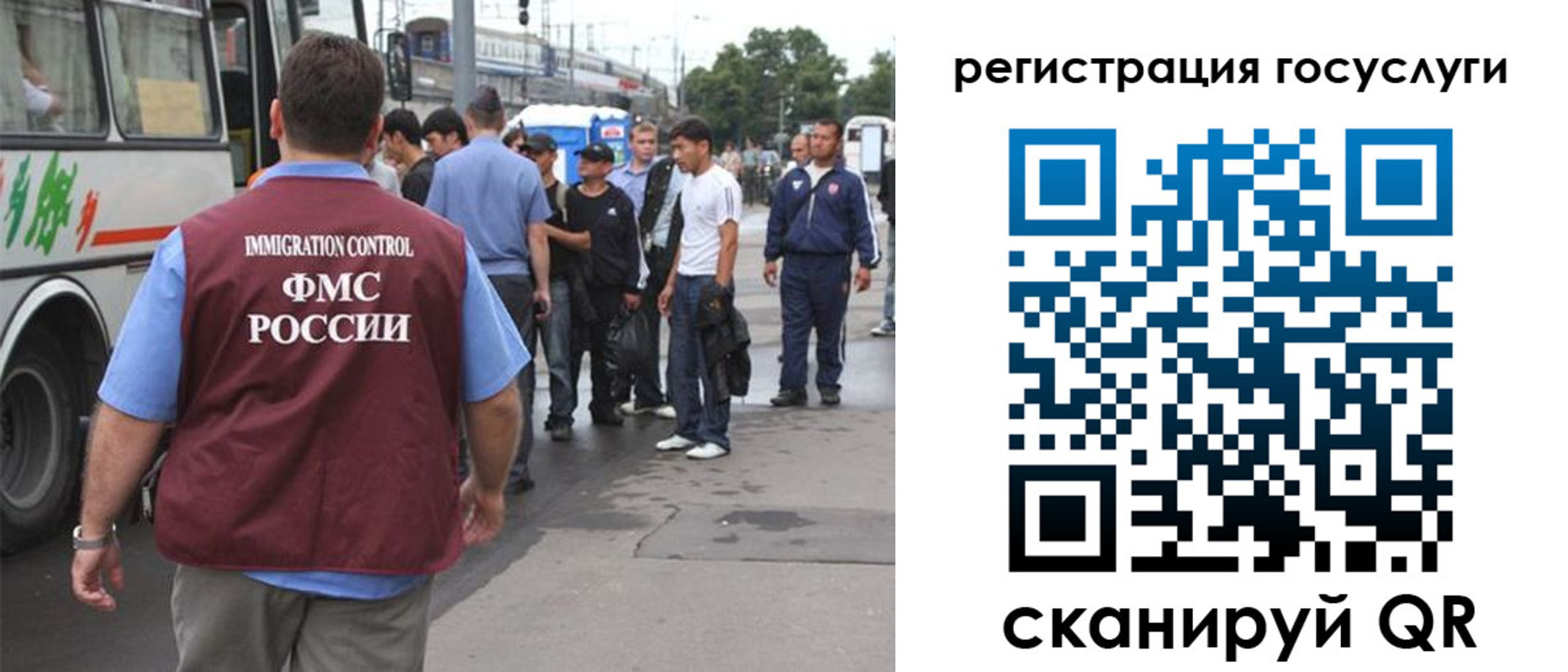 временная прописка в Трубчевске