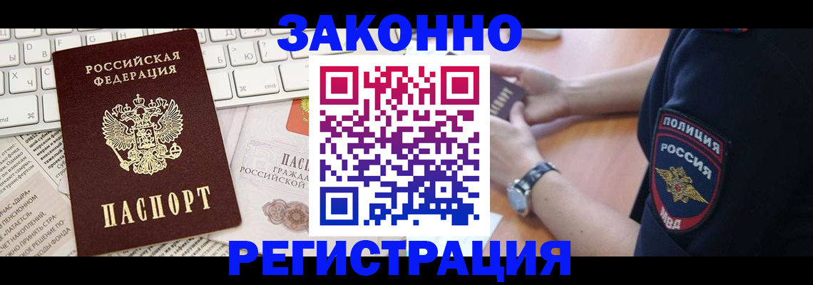пропишу в квартире в Трубчевске